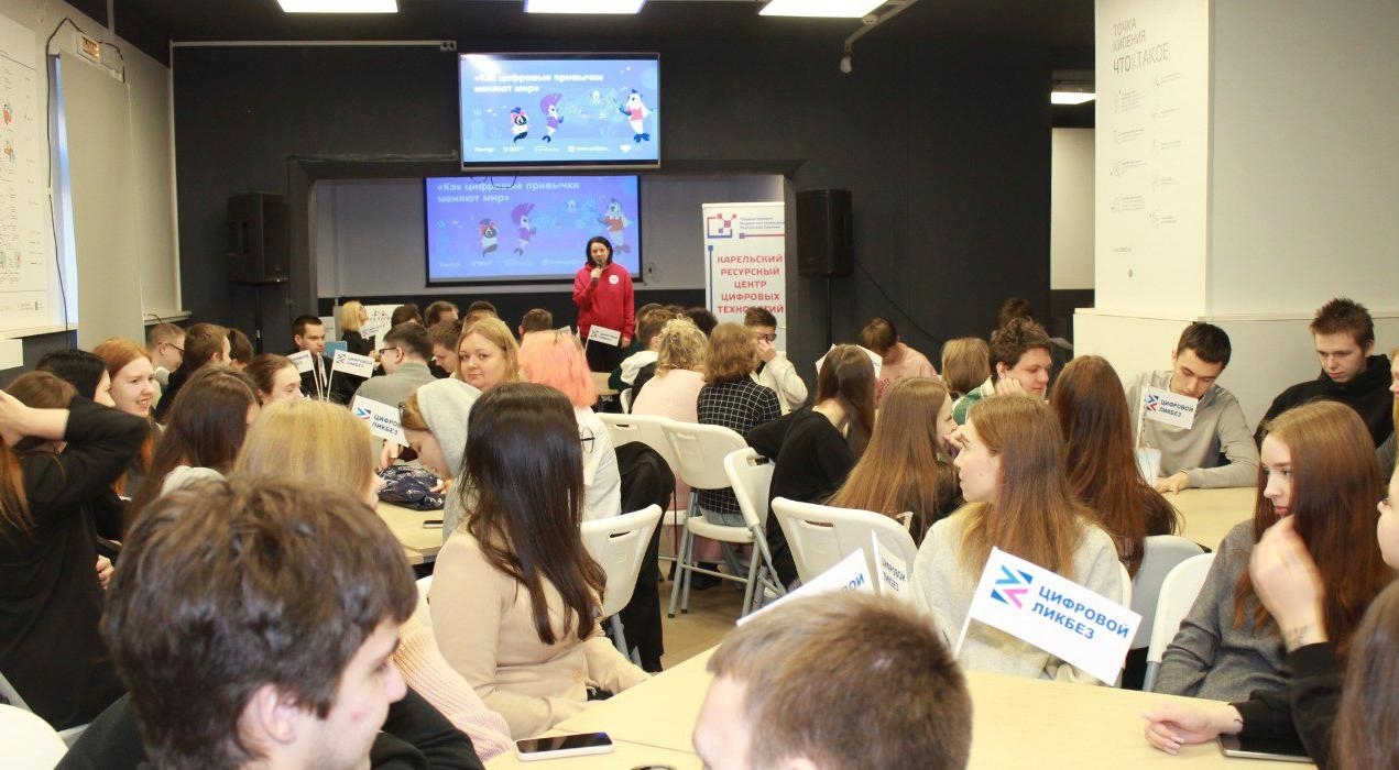 В “Точке кипения” Петрозаводска обсуждали полезные цифровые привычки.